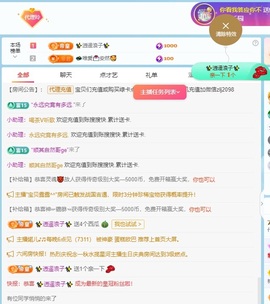 金牌代理❤玲儿❤的图片