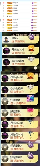 谢我默默陪伴到16啦主播照片