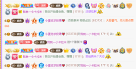小蛋挞求一束光💗主播照片