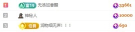 小鹿暂休中主播照片