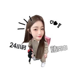 李洛瑶.的图片
