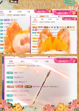 ✦蓝蓝✦休息主播照片