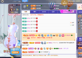 读书去了，有亿点忙主播照片