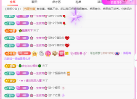 木子kigo暂退了主播照片