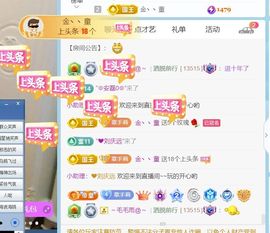 单身歌手🎤求守护主播照片