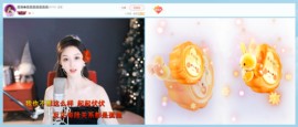 【嘉】主播照片