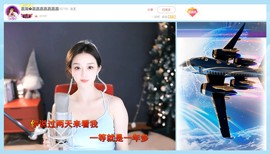 【嘉】主播照片