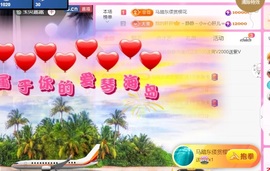 倾城静静没人疼主播照片