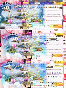 ♚艺琪♚充值代理休主播照片