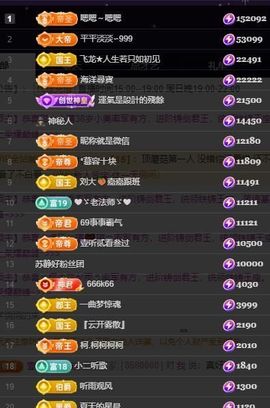 嘉瀚苏静好休息的图片