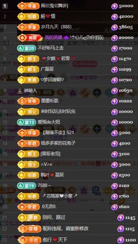 芯瑶❤️爱唱歌～主播照片