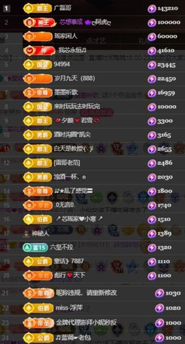 芯瑶❤️爱唱歌～主播照片