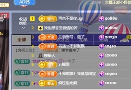 允初💗主播照片