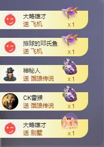苏苏感恩有你主播照片