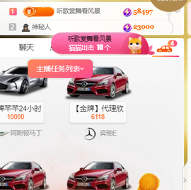 ♚~小巴豆~贪财好色的图片
