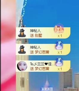 远扬兰兰❤️越来越好主播照片