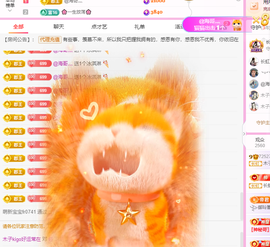 木子kigo暂退了主播照片