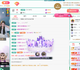 远扬、青青青青青青青的图片