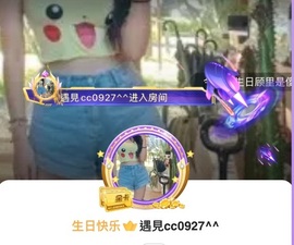 遇見Cc2709的图片