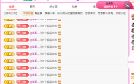 木子kigo暂退了主播照片