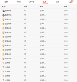 木子kigo暂退了主播照片