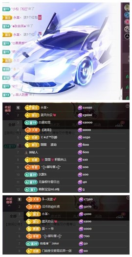 雪菜♫好运好运旺的图片