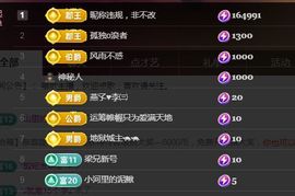 金麒麟安静唱歌🎤主播照片
