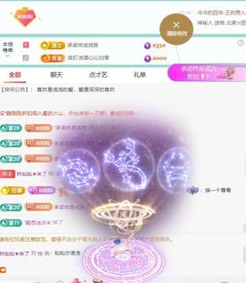 林灿灿☀转角❤暖阳主播照片