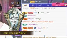 ღ娜娜ぃ感冒不舒服休的图片