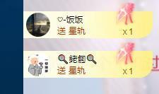 依芝の十月求善待！的图片