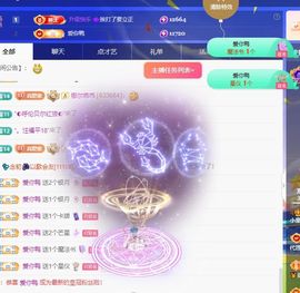小童5178🍀主播照片