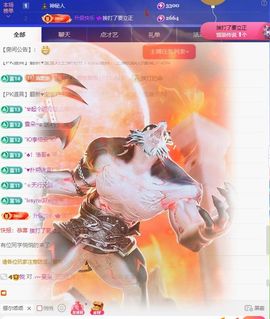 小童5178🍀主播照片