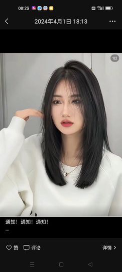 桃喜🎏主播照片