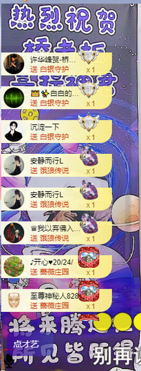 小欢的小欢乐主播照片