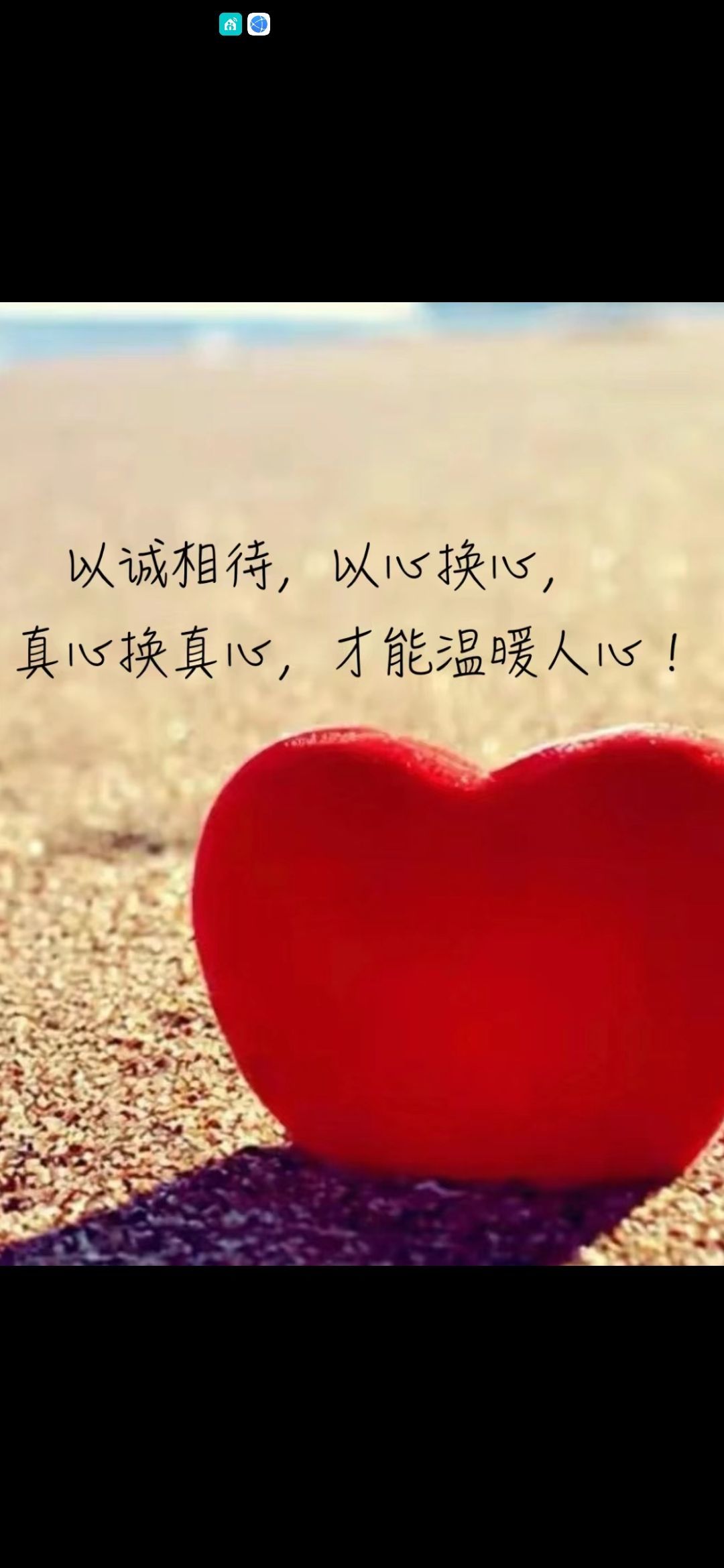 丑小鸭💞愿有一束光的图片