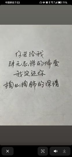 丑小鸭🌈万人迷眼睛主播照片