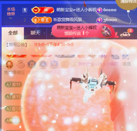 ♚~小巴豆~贪财好色的图片