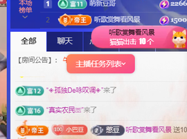 ♚~小巴豆~贪财好色的图片