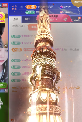 ♚~小巴豆~贪财好色的图片