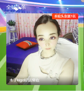 木子kigo暂退了主播照片
