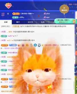 金牌代理❤玲儿❤的图片