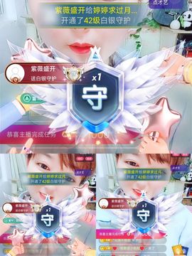 婷婷💕感恩有你陪伴的图片