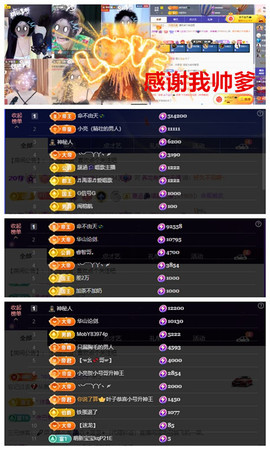 玖❤儿加油的图片