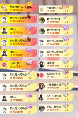 北家黄黄求票主播照片