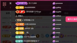 雅欣小可爱吖💗.主播照片