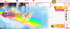 雅欣小可爱吖💗.主播照片