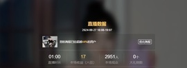 洁儿宝宝~主播照片
