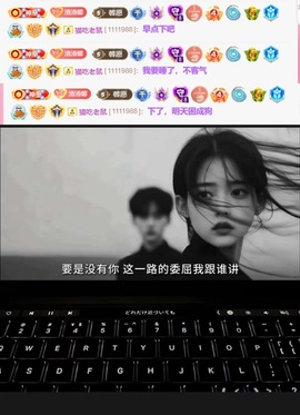 抱抱馨💌今晚休。主播照片