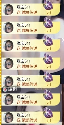 宝儿♚宝儿主播照片