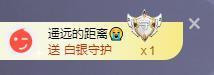 苏苏感恩有你主播照片
